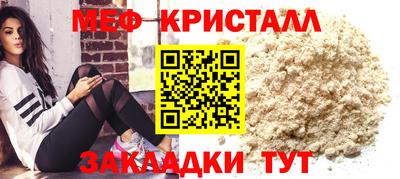 прущая мука Ирбит