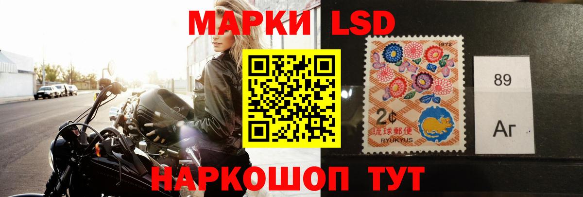 Якутск  ЛСД экстази кислота  Вход с VPN  Лсд 25 экстази ecstasy 
