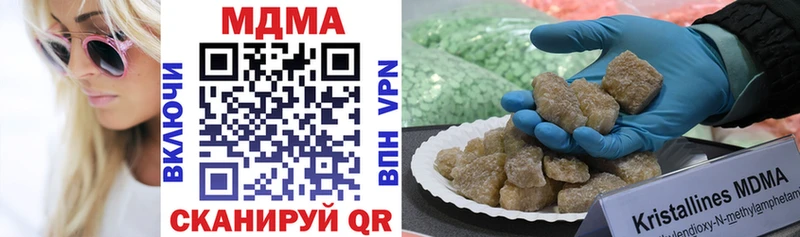 MDMA Molly Якутск