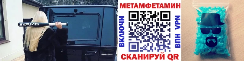 Первитин Декстрометамфетамин 99.9% Якутск