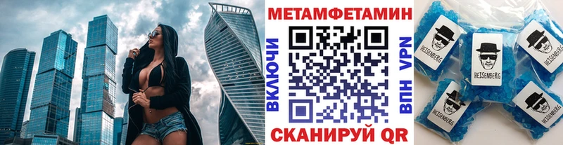 Первитин витя  Якутск 