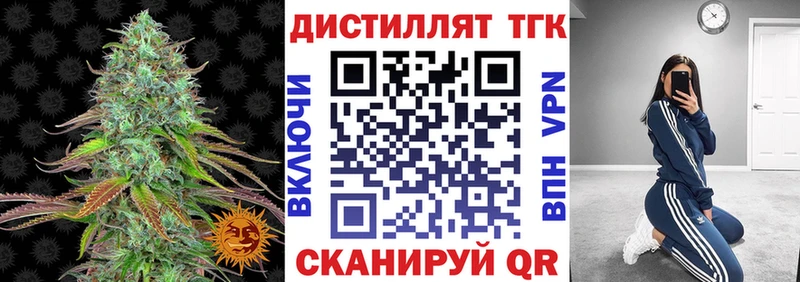 ТГК вейп  KRAKEN ТОР  Якутск 