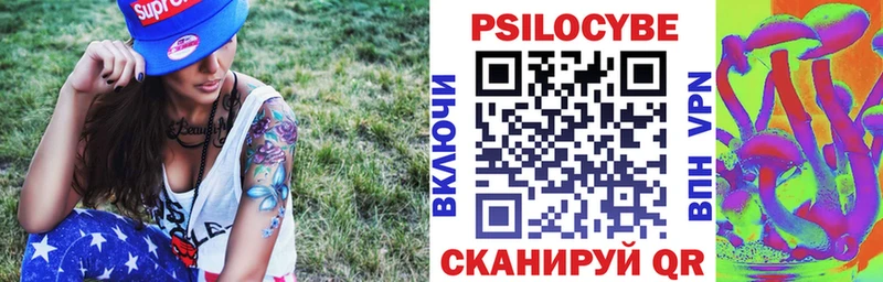Псилоцибиновые грибы MAGIC MUSHROOMS  Якутск 