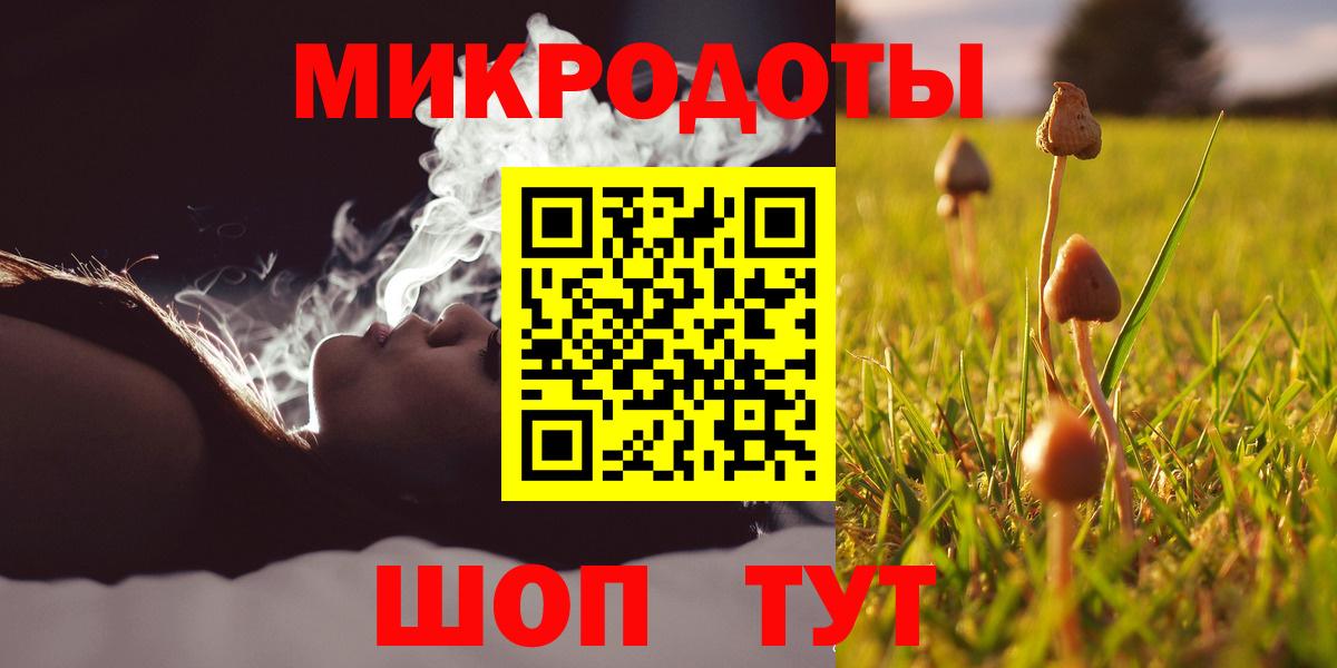 Псилоцибиновые грибы мухоморы Якутск